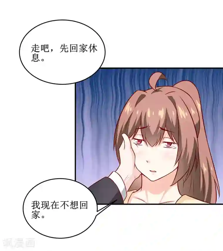 嗜血老公：错嫁新娘休想逃第105话 逍遥法外