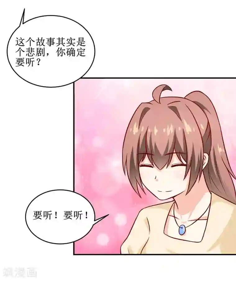 嗜血老公：错嫁新娘休想逃第106话 这么美的地方