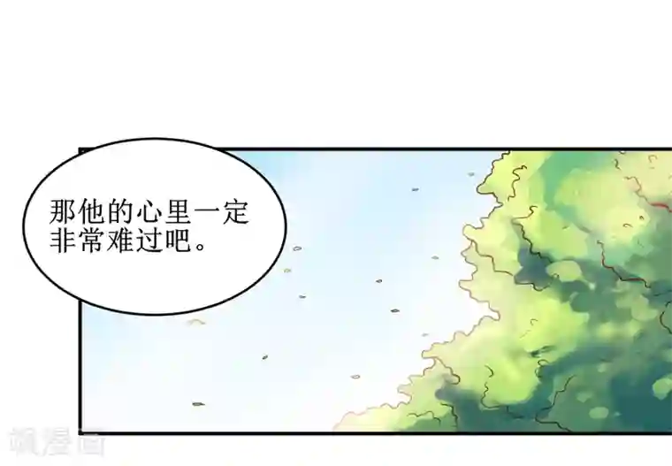 嗜血老公：错嫁新娘休想逃第106话 这么美的地方