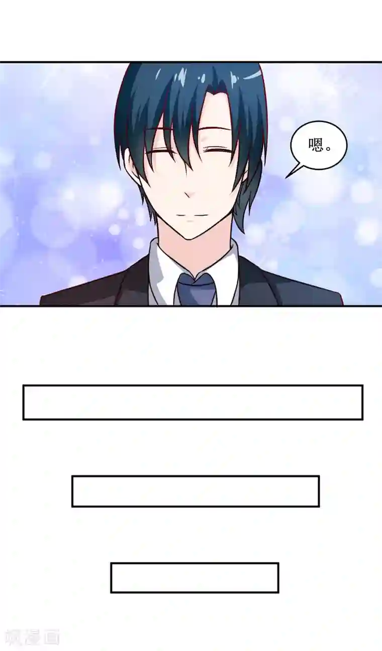 嗜血老公：错嫁新娘休想逃第106话 这么美的地方