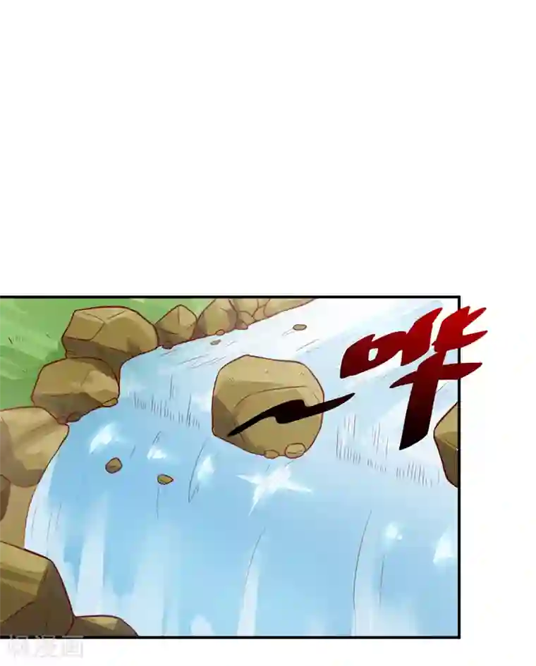 嗜血老公：错嫁新娘休想逃第106话 这么美的地方