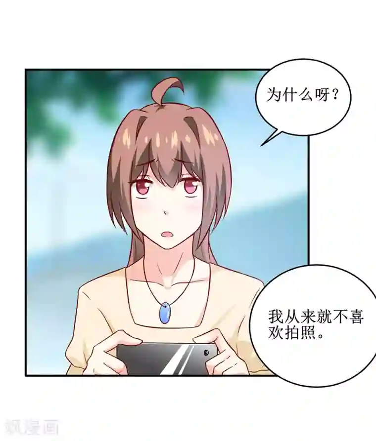 嗜血老公：错嫁新娘休想逃第106话 这么美的地方