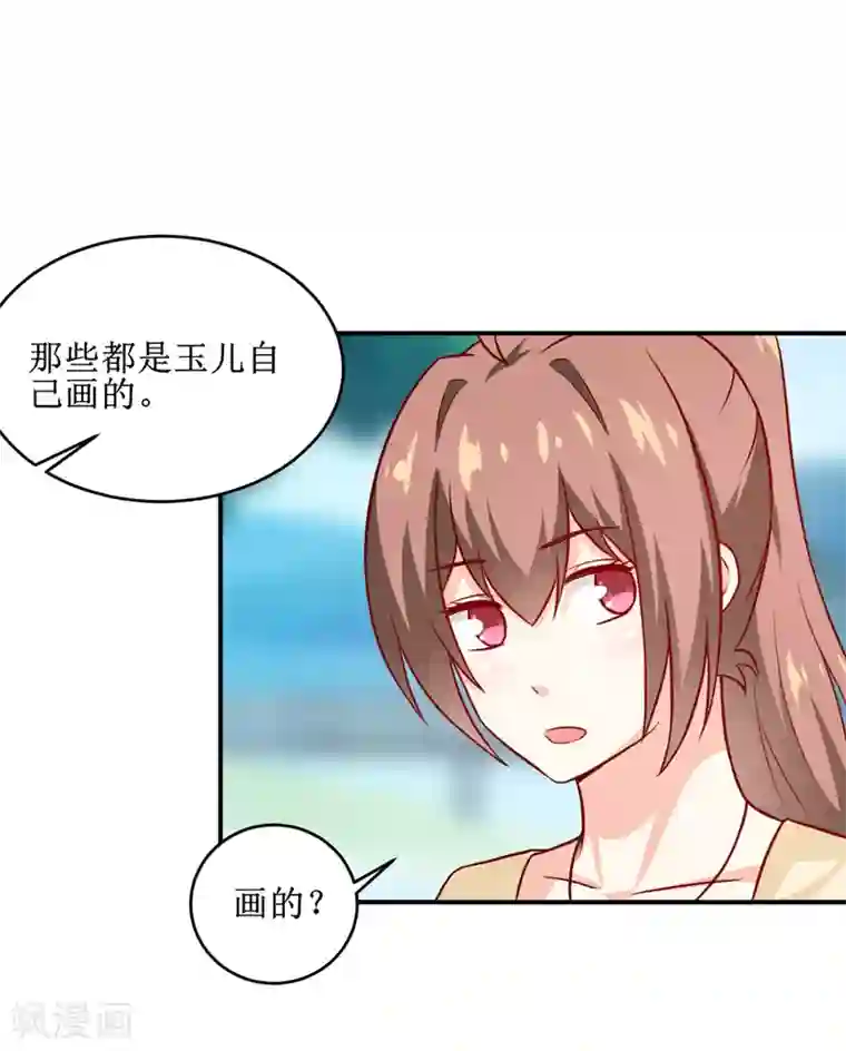 嗜血老公：错嫁新娘休想逃第106话 这么美的地方