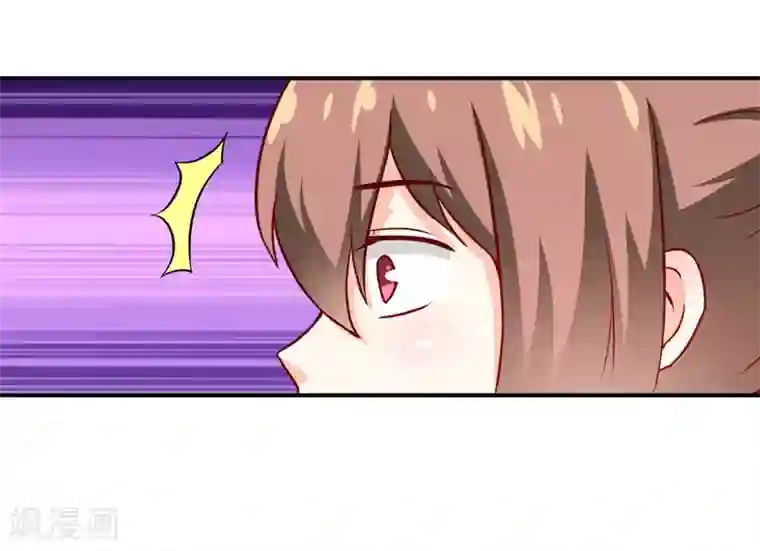 嗜血老公：错嫁新娘休想逃第106话 这么美的地方