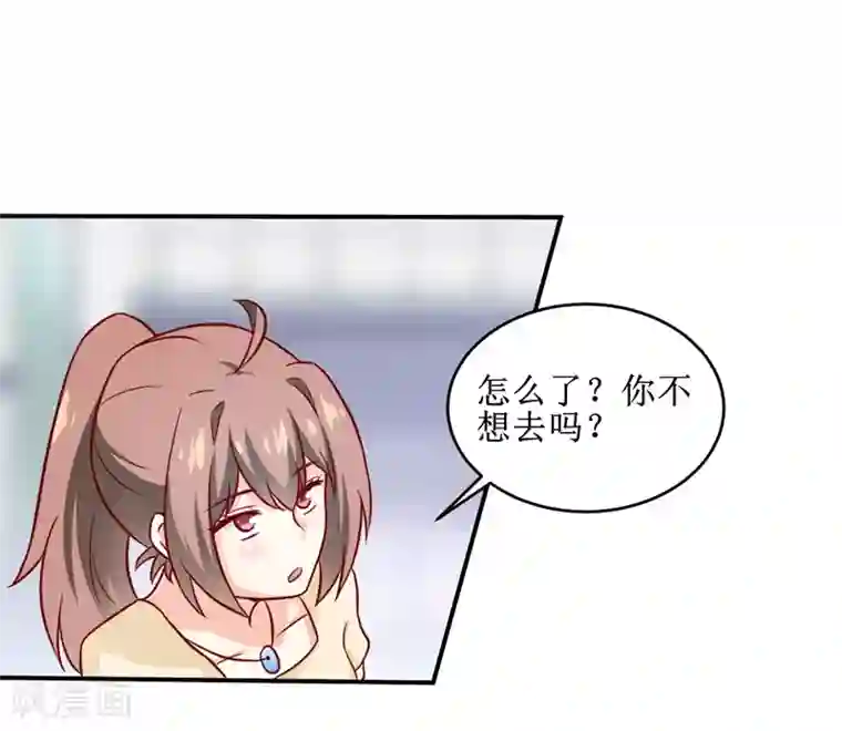 嗜血老公：错嫁新娘休想逃第106话 这么美的地方