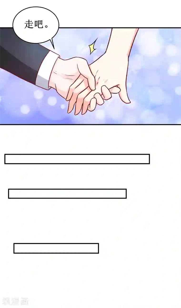 嗜血老公：错嫁新娘休想逃第106话 这么美的地方