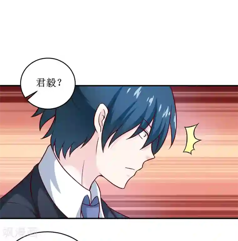 嗜血老公：错嫁新娘休想逃第107话 姨娘