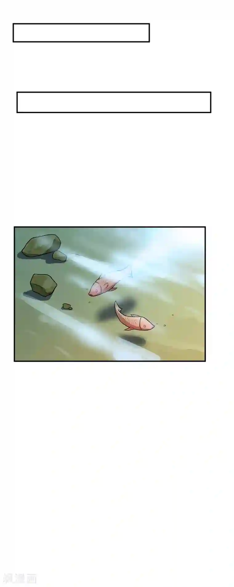 嗜血老公：错嫁新娘休想逃第107话 姨娘