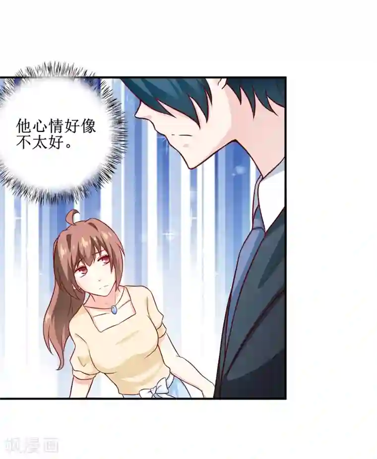 嗜血老公：错嫁新娘休想逃第107话 姨娘