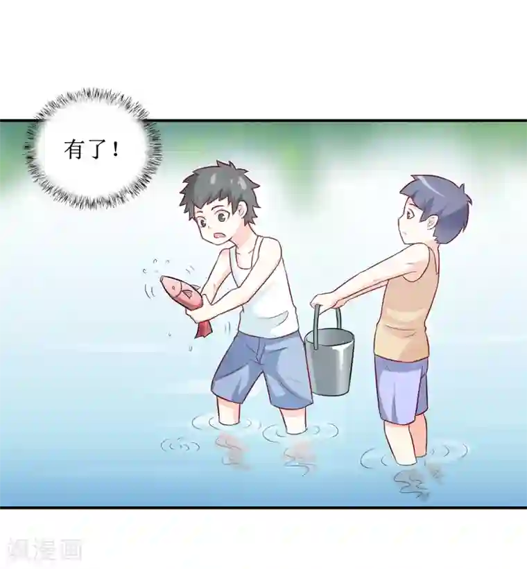 嗜血老公：错嫁新娘休想逃第107话 姨娘