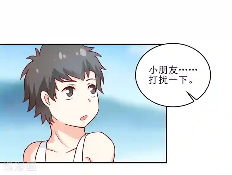 嗜血老公：错嫁新娘休想逃第107话 姨娘