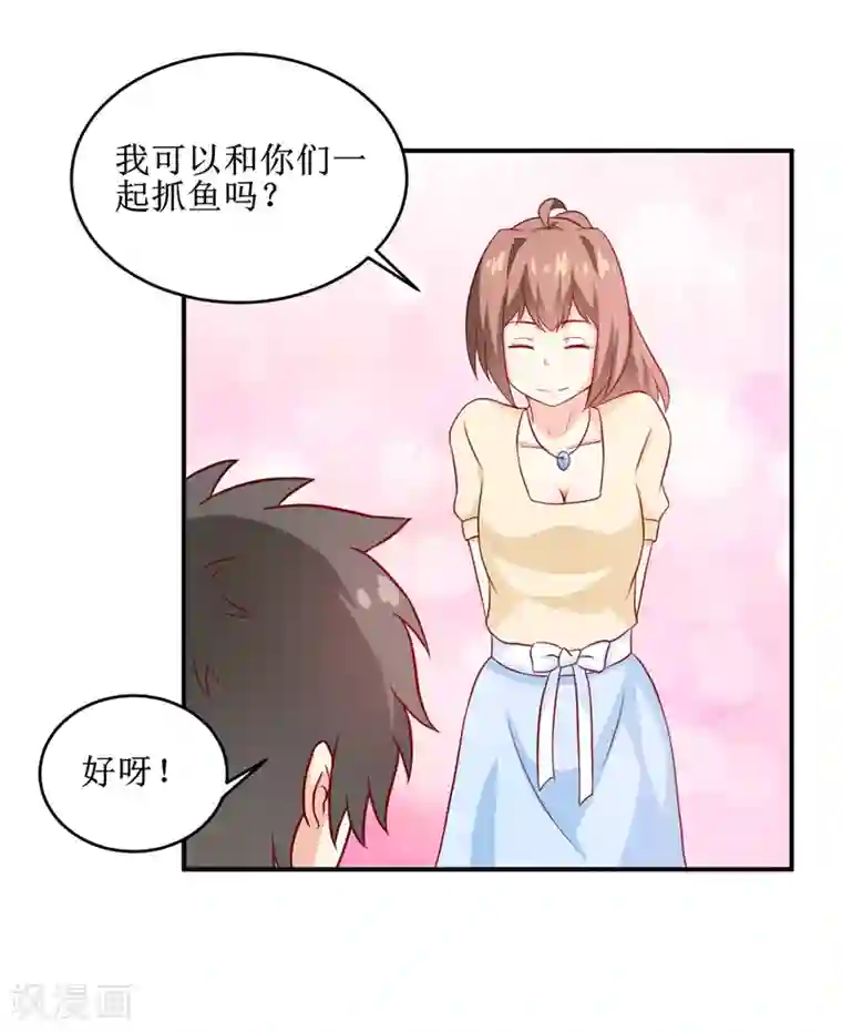 嗜血老公：错嫁新娘休想逃第107话 姨娘