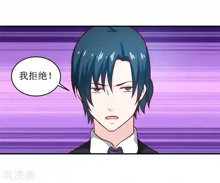 嗜血老公：错嫁新娘休想逃第107话 姨娘