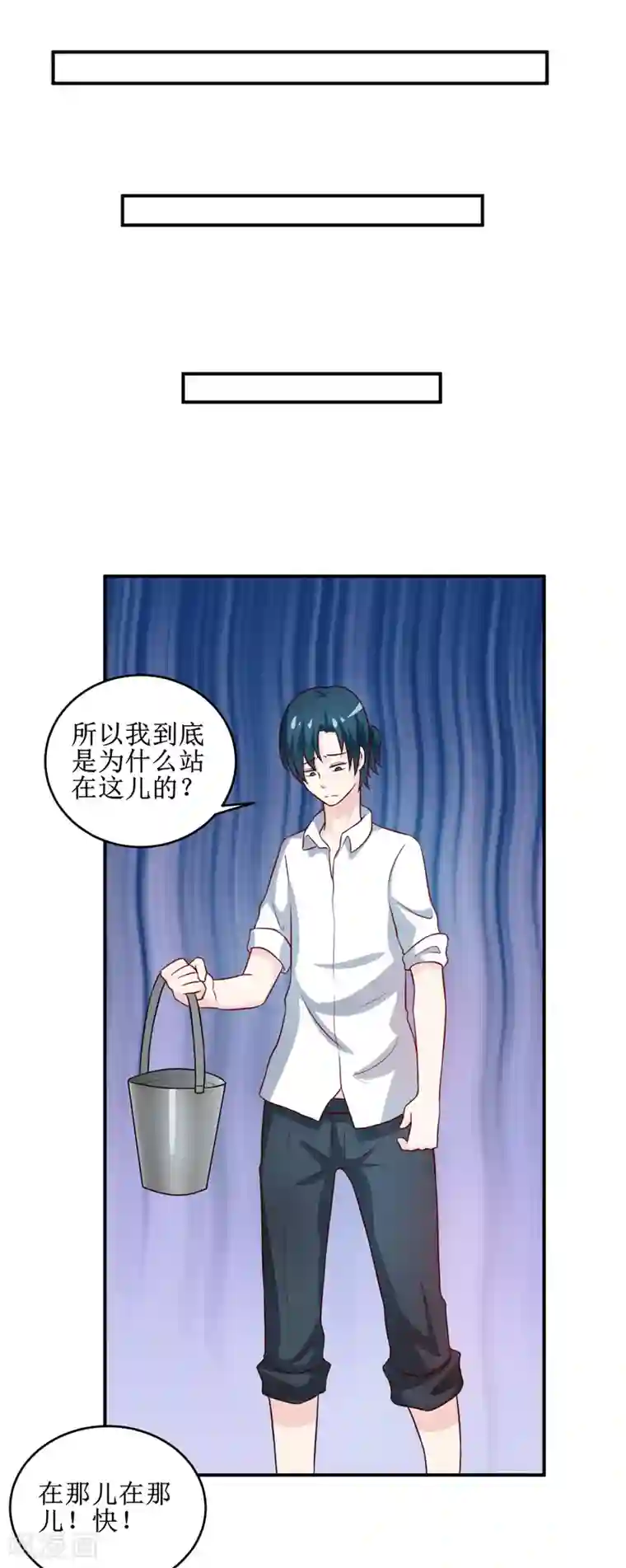 嗜血老公：错嫁新娘休想逃第107话 姨娘