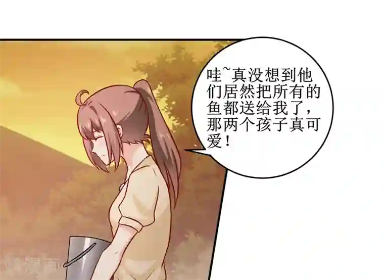嗜血老公：错嫁新娘休想逃第107话 姨娘