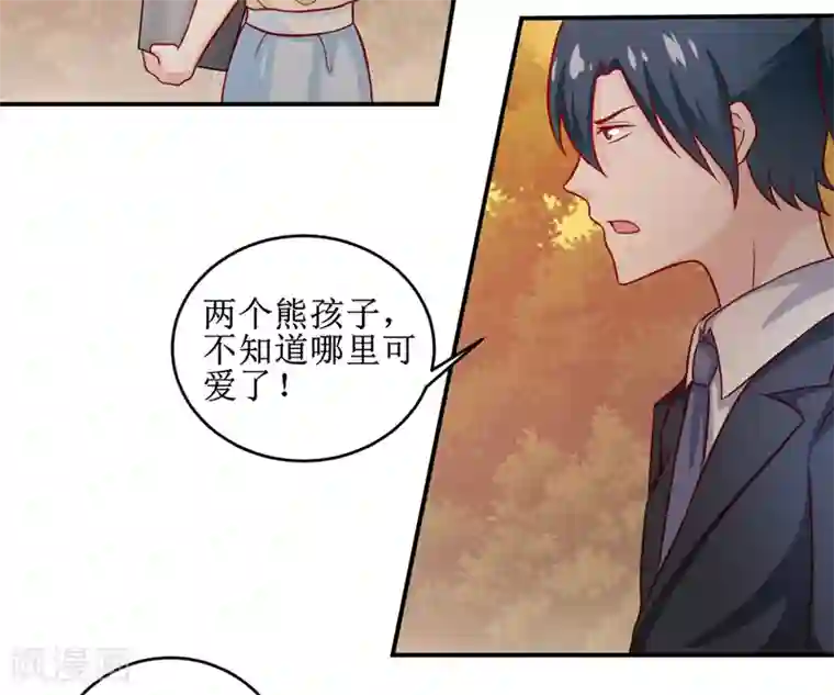 嗜血老公：错嫁新娘休想逃第107话 姨娘