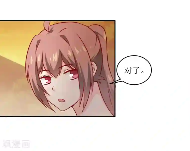 嗜血老公：错嫁新娘休想逃第107话 姨娘