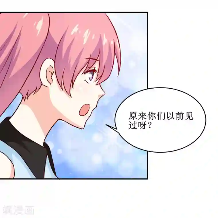嗜血老公：错嫁新娘休想逃第107话 姨娘