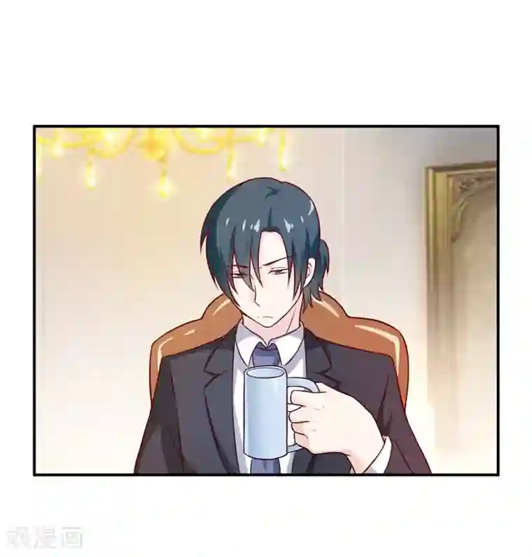 嗜血老公：错嫁新娘休想逃第108话 阴谋