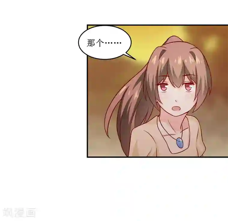 嗜血老公：错嫁新娘休想逃第108话 阴谋