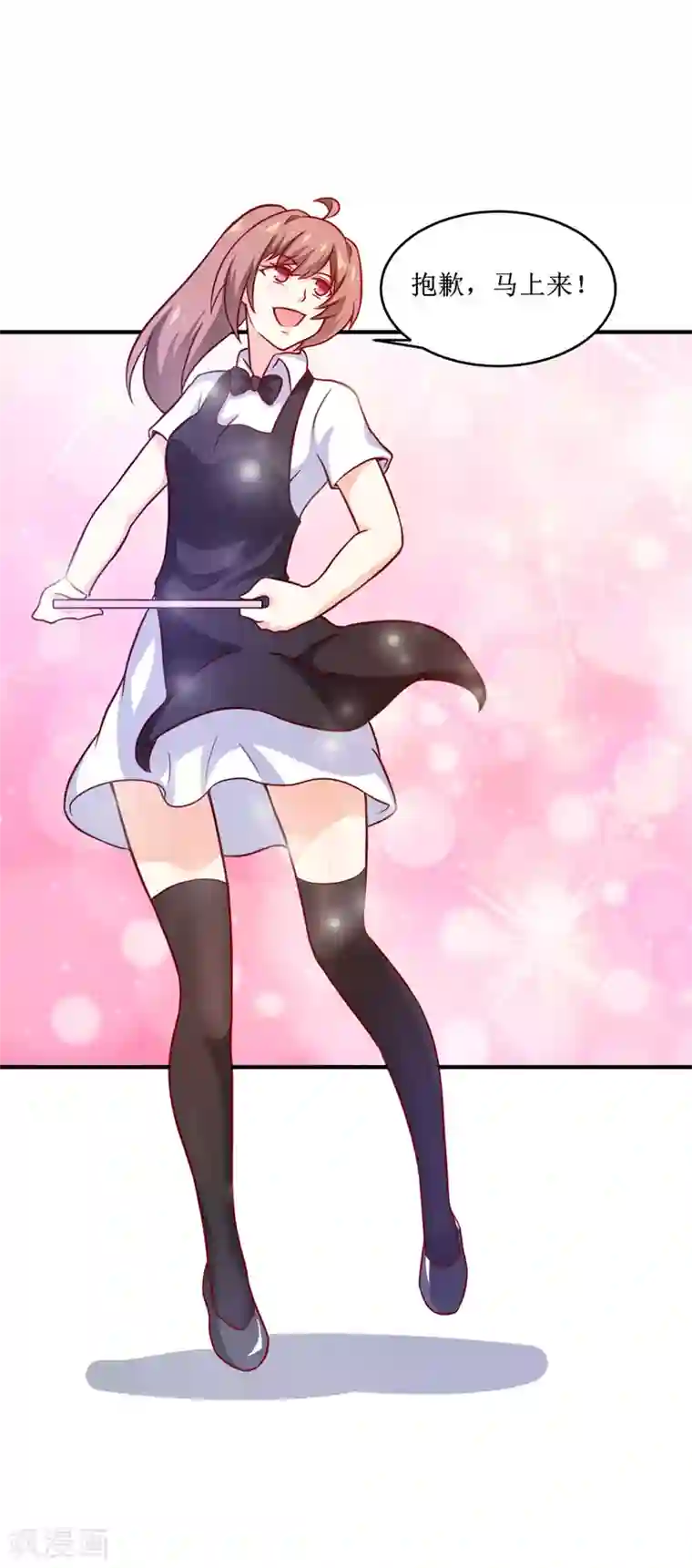 嗜血老公：错嫁新娘休想逃第109话 普音市偶遇