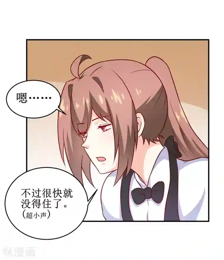 嗜血老公：错嫁新娘休想逃第109话 普音市偶遇