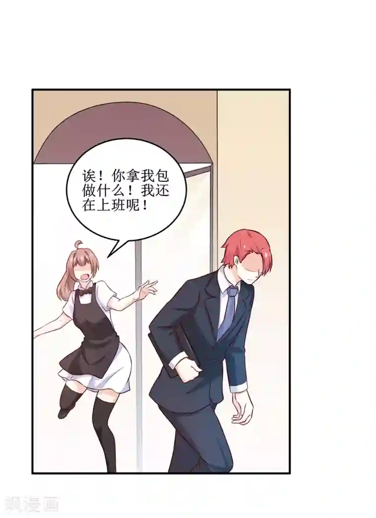 嗜血老公：错嫁新娘休想逃第110话 医生,麻烦你一件事