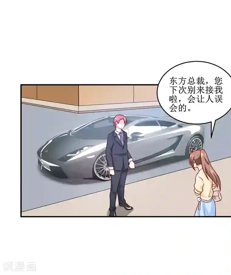 嗜血老公：错嫁新娘休想逃第110话 医生,麻烦你一件事