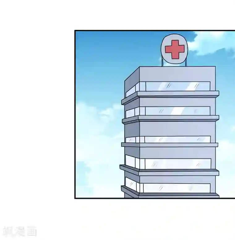 嗜血老公：错嫁新娘休想逃第110话 医生,麻烦你一件事