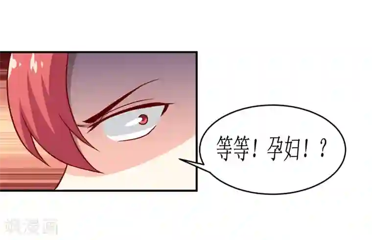 嗜血老公：错嫁新娘休想逃第110话 医生,麻烦你一件事