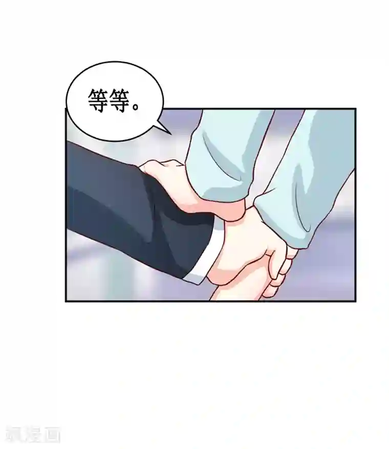 嗜血老公：错嫁新娘休想逃第111话 被人左右