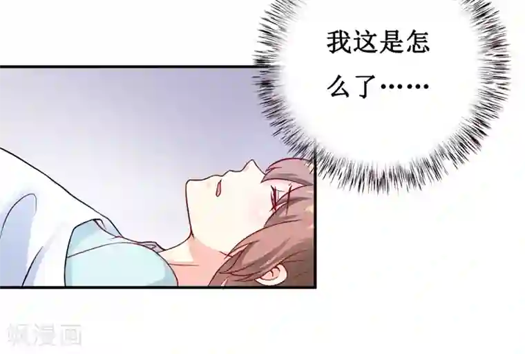 嗜血老公：错嫁新娘休想逃第111话 被人左右