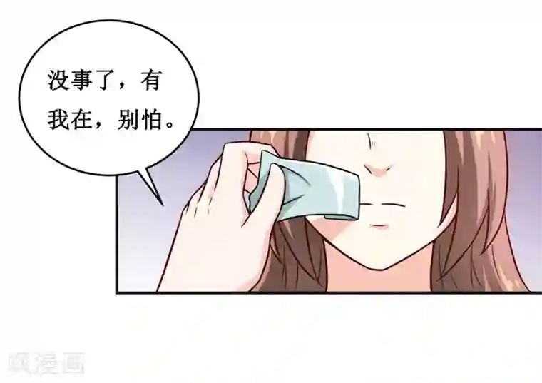 嗜血老公：错嫁新娘休想逃第111话 被人左右