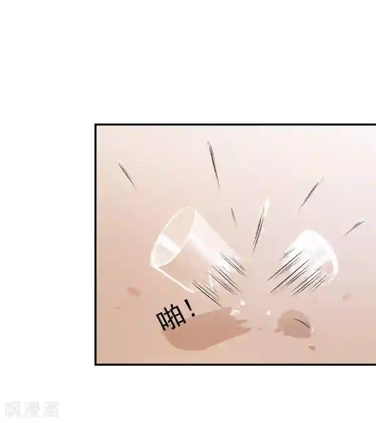 嗜血老公：错嫁新娘休想逃第112话 竟然还不承认