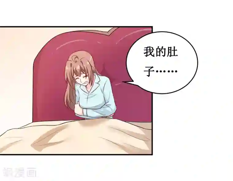 嗜血老公：错嫁新娘休想逃第112话 竟然还不承认