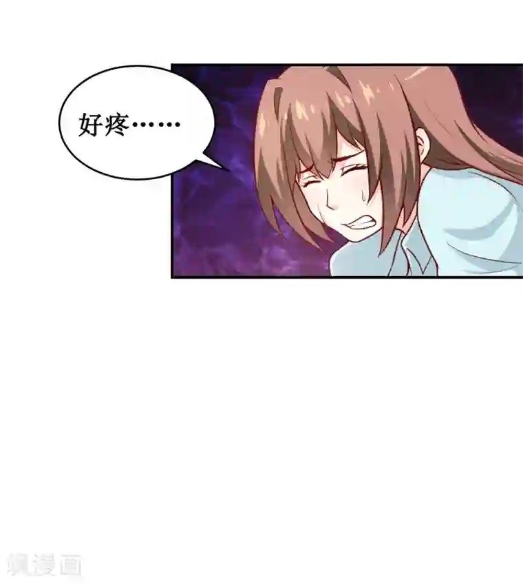 嗜血老公：错嫁新娘休想逃第112话 竟然还不承认