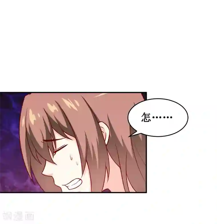 嗜血老公：错嫁新娘休想逃第112话 竟然还不承认