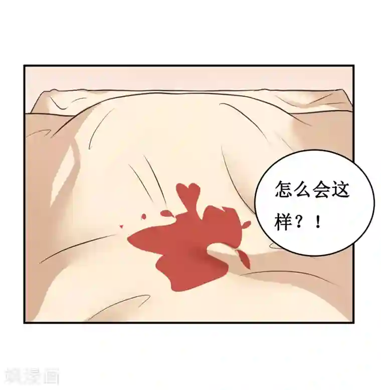 嗜血老公：错嫁新娘休想逃第112话 竟然还不承认