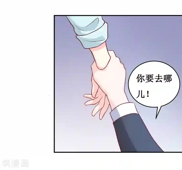 嗜血老公：错嫁新娘休想逃第112话 竟然还不承认