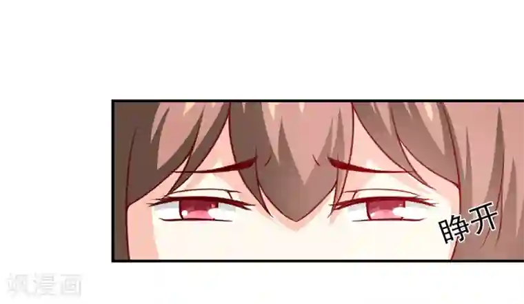 嗜血老公：错嫁新娘休想逃第112话 竟然还不承认