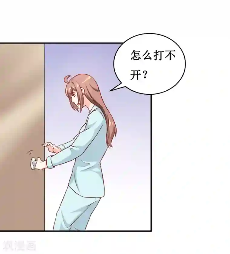 嗜血老公：错嫁新娘休想逃第112话 竟然还不承认