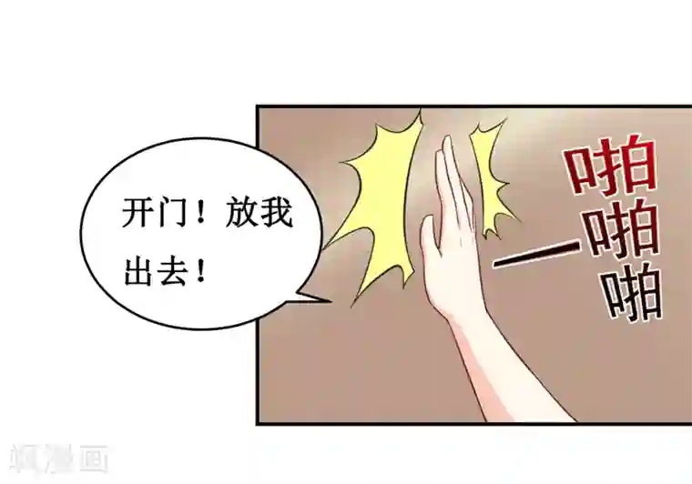 嗜血老公：错嫁新娘休想逃第112话 竟然还不承认