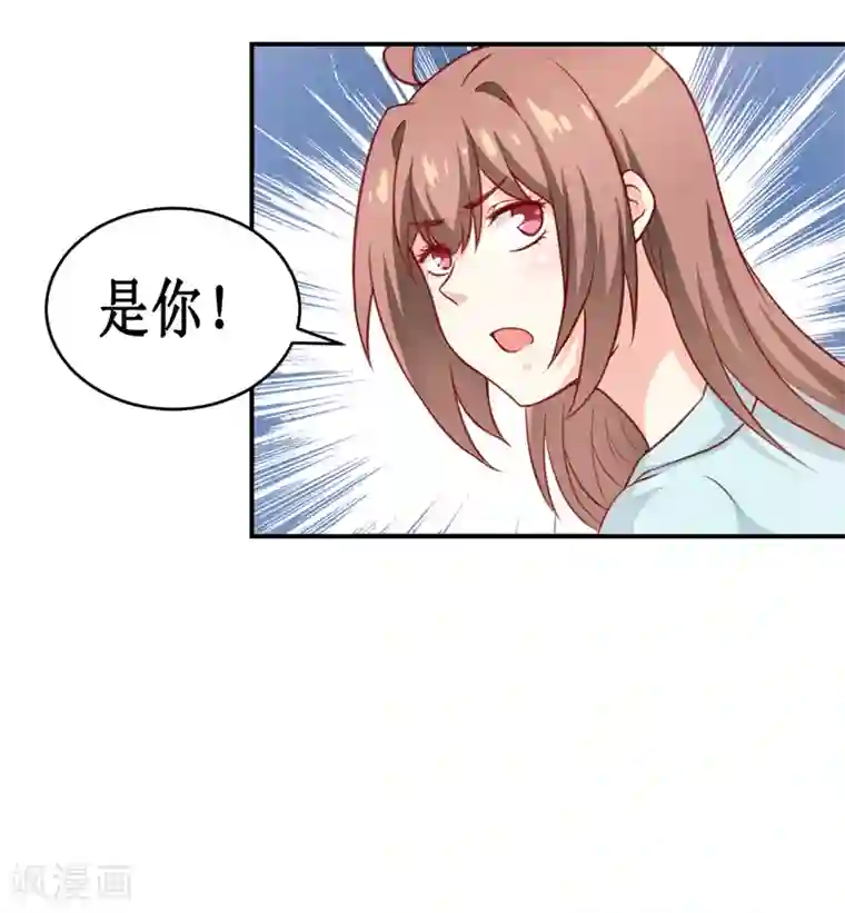 嗜血老公：错嫁新娘休想逃第112话 竟然还不承认