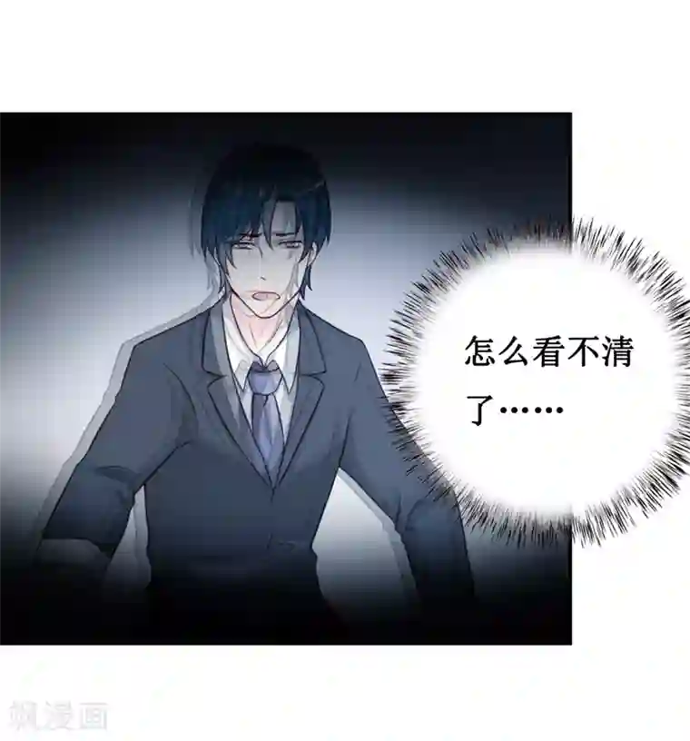 嗜血老公：错嫁新娘休想逃第112话 竟然还不承认