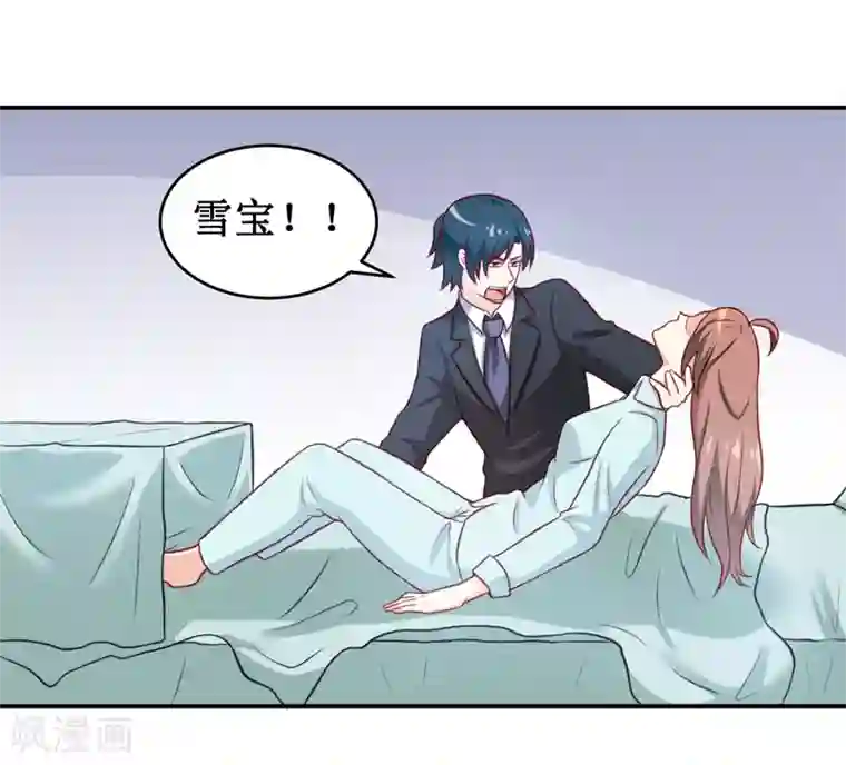 嗜血老公：错嫁新娘休想逃第112话 竟然还不承认