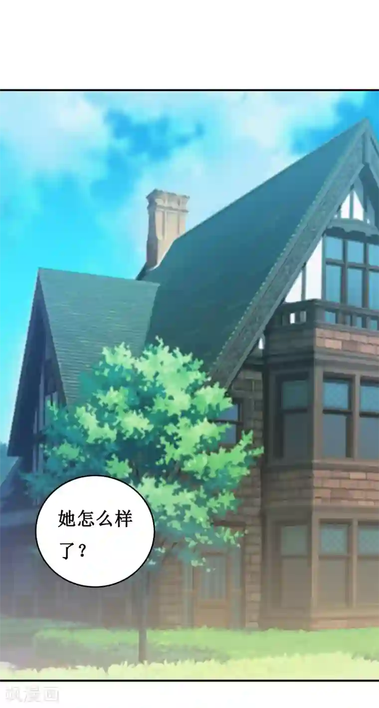 嗜血老公：错嫁新娘休想逃第112话 竟然还不承认