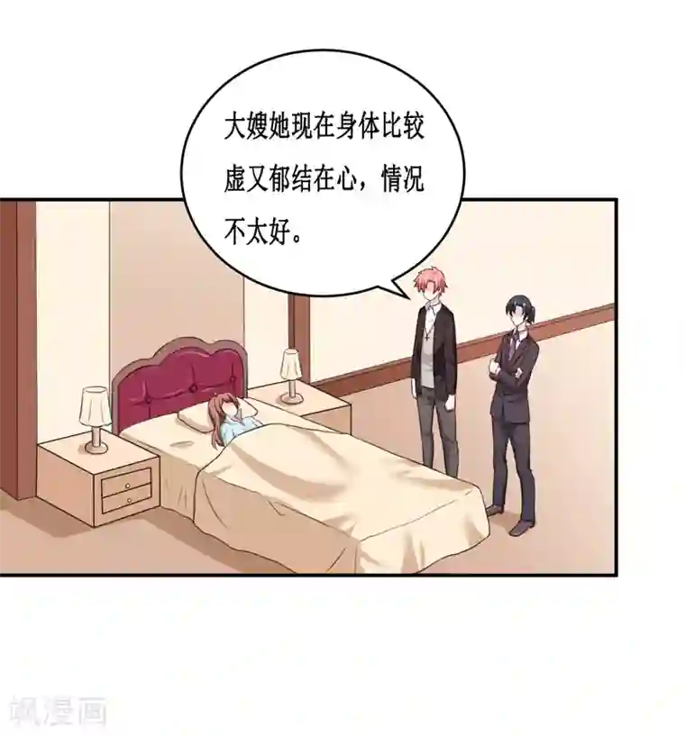 嗜血老公：错嫁新娘休想逃第112话 竟然还不承认