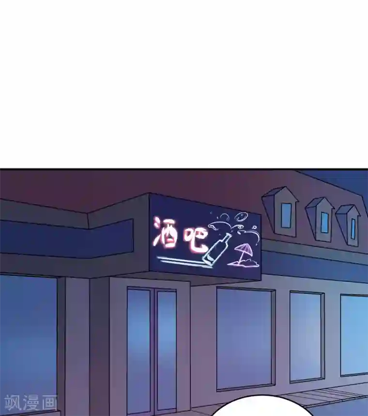 嗜血老公：错嫁新娘休想逃第113话 真的很相爱