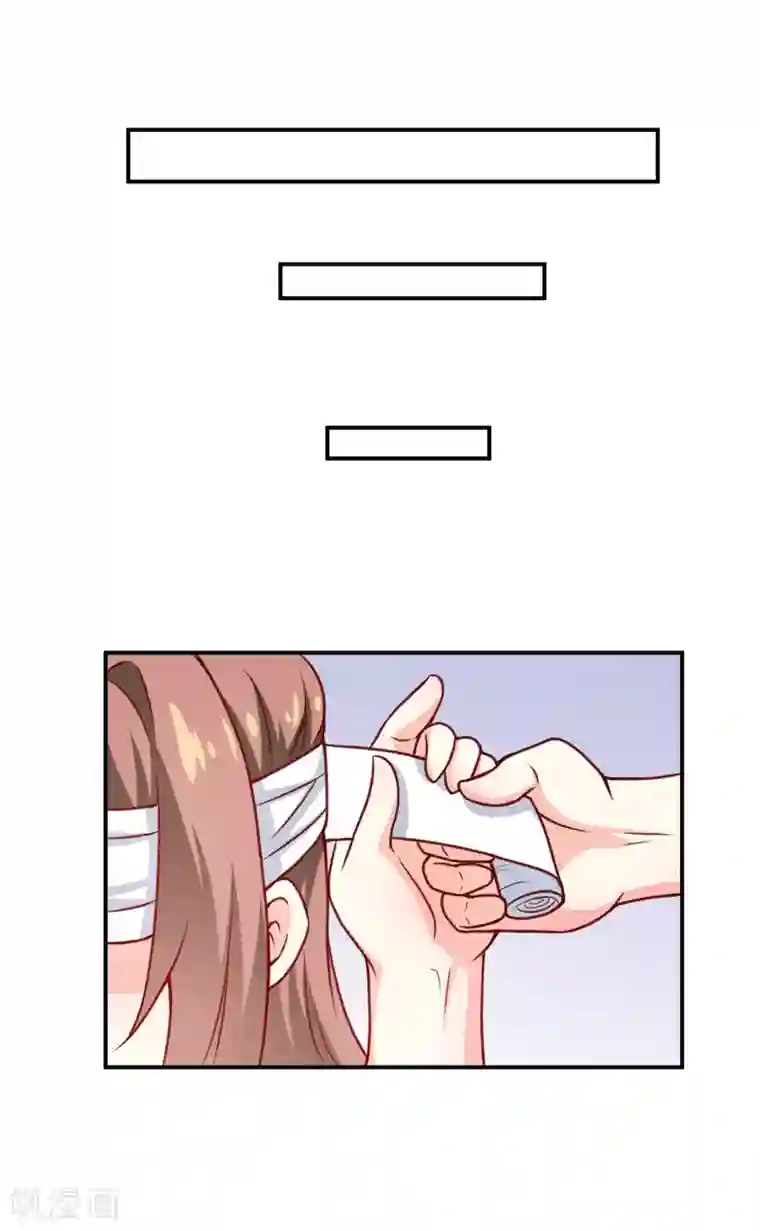 嗜血老公：错嫁新娘休想逃第113话 真的很相爱