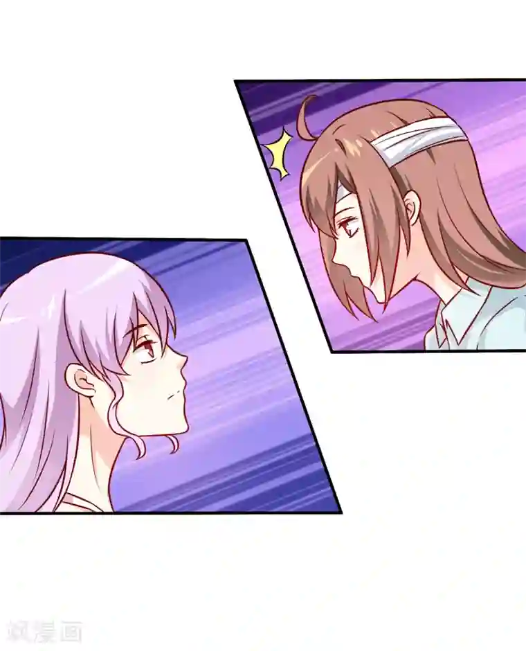 嗜血老公：错嫁新娘休想逃第114话 凝魂散